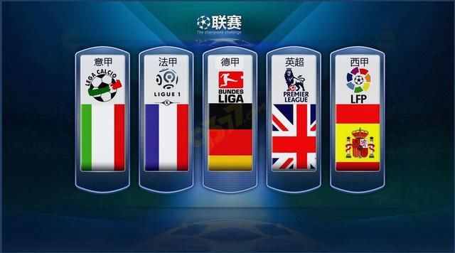 国家队的灵